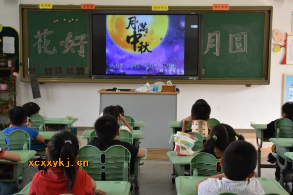 附件：20200930中秋节活动qxlarge-dsc-F9A636522A2E70BE25D1AC789AFC3827.jpg