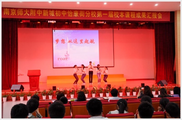 建邺教育信息网