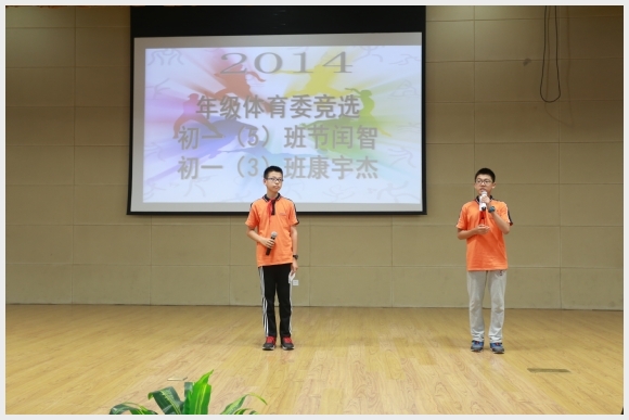 建邺教育信息网