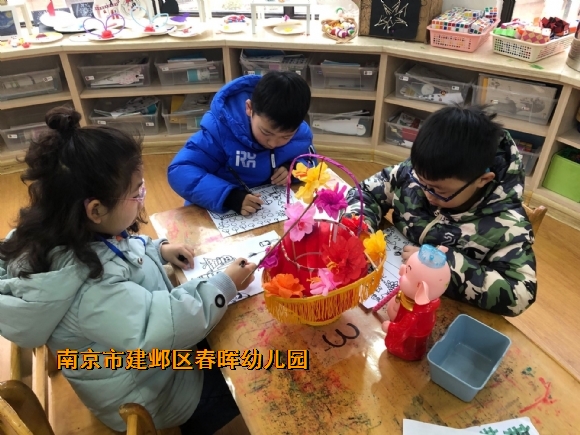 附件：20190220112449271791.jpg