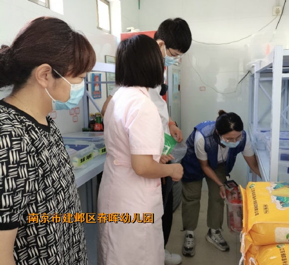 附件：QQ图片20220907133928.jpg