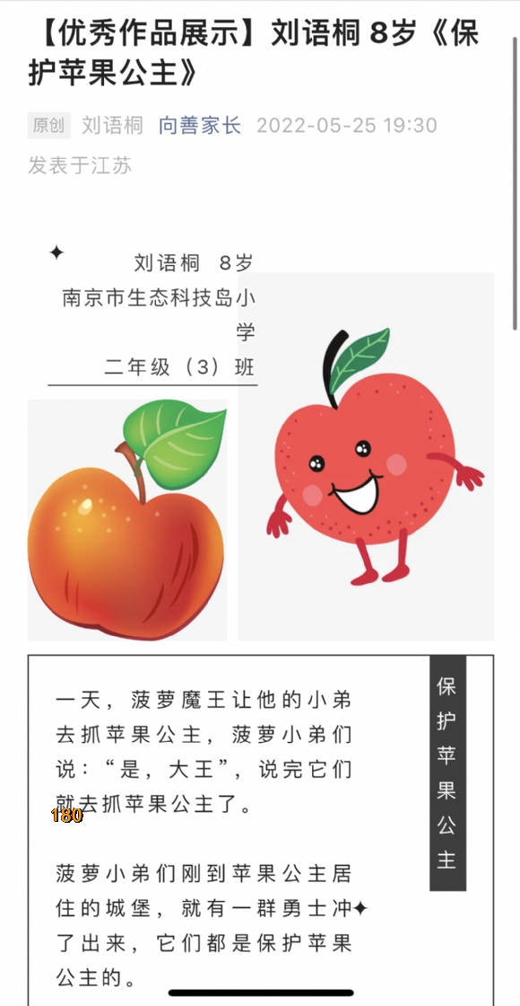 附件：IMG_3556(20220616-133146).PNG