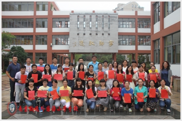建邺教育信息网
