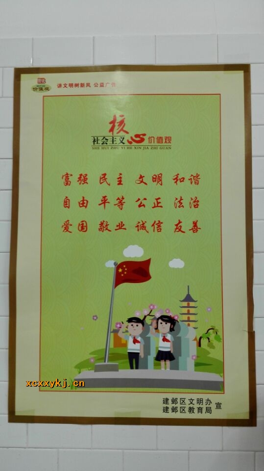 附件：QQ图片20161212152320.jpg