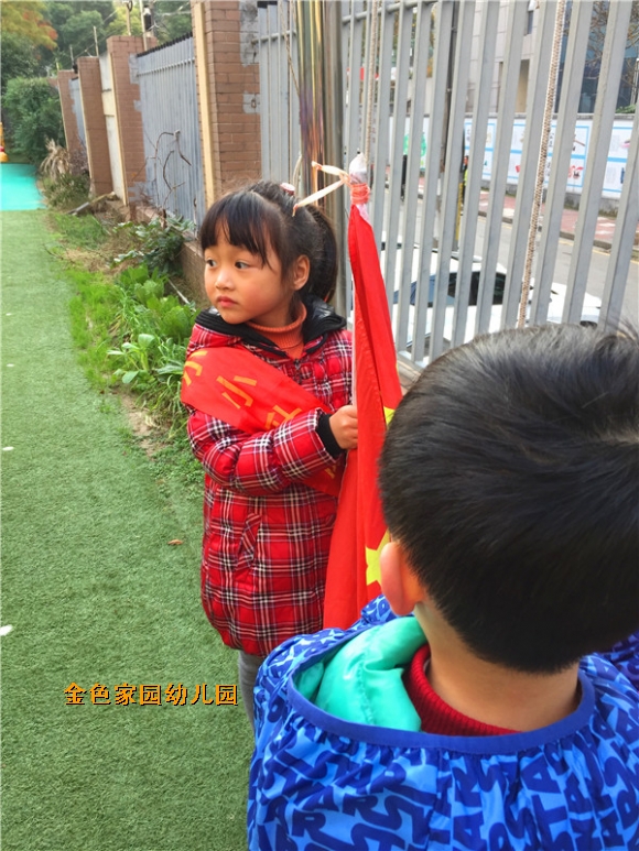 附件：IMG_7623.JPG