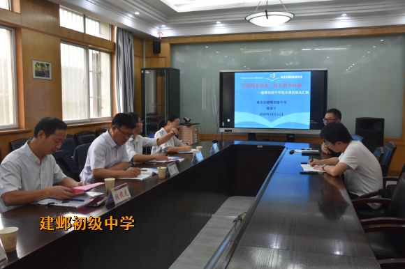 附件:座谈(黄裴宁汇报).jpg 附件:座谈(黄裴宁汇报).jpg