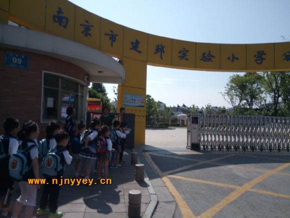 附件：小学我们来了.jpg