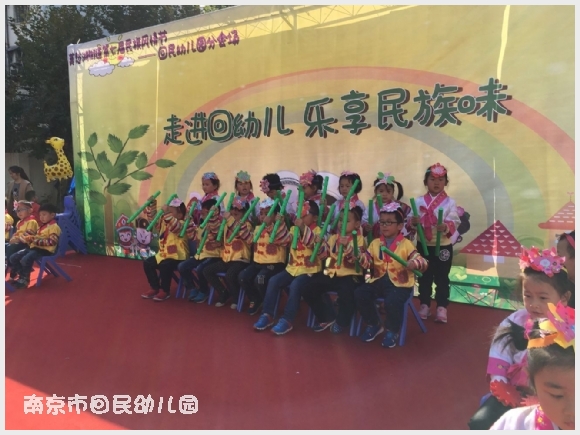 建邺教育信息网