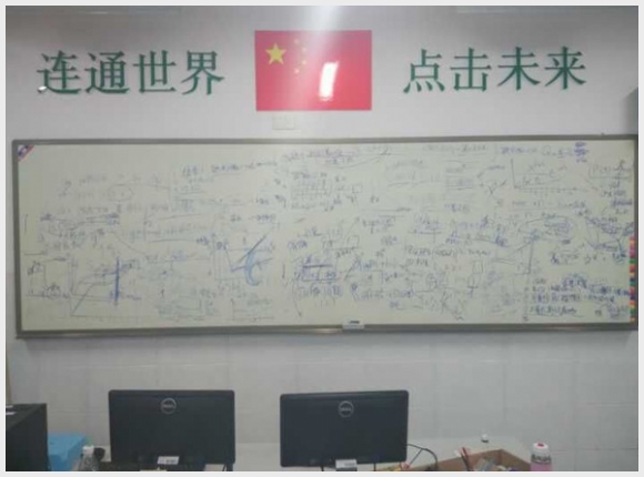 建邺教育信息网