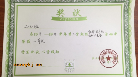 附件：FA034F4647EFD7B93BE41165A84237EF.png