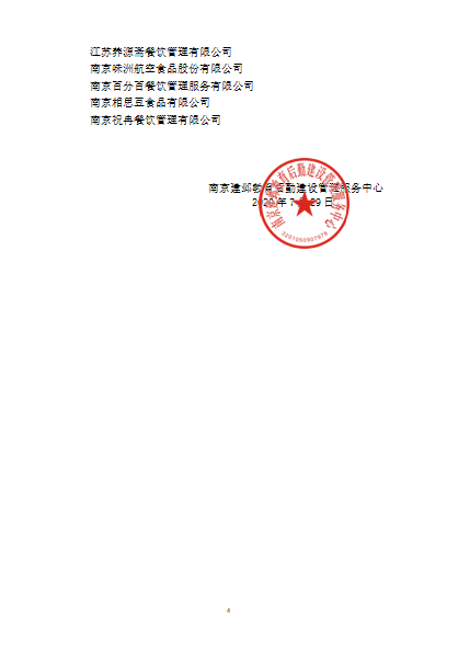 20201020100645037.png 4.png