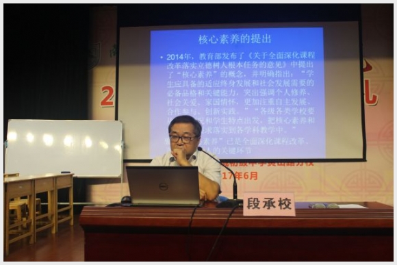 建邺教育信息网