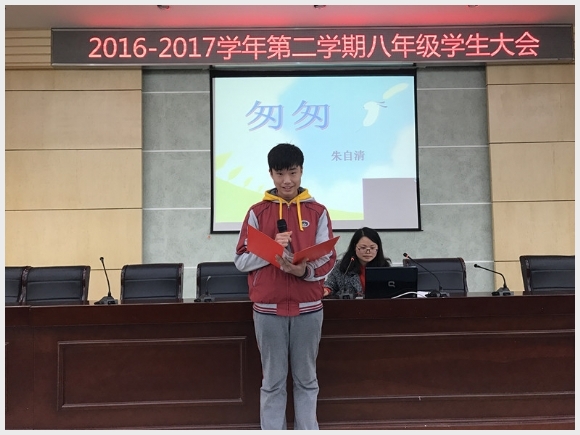 附件:5.jpg 建邺教育信息网
