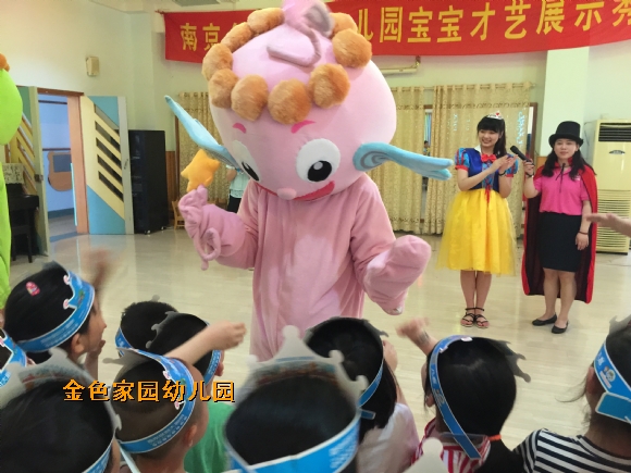 附件：IMG_7749.JPG