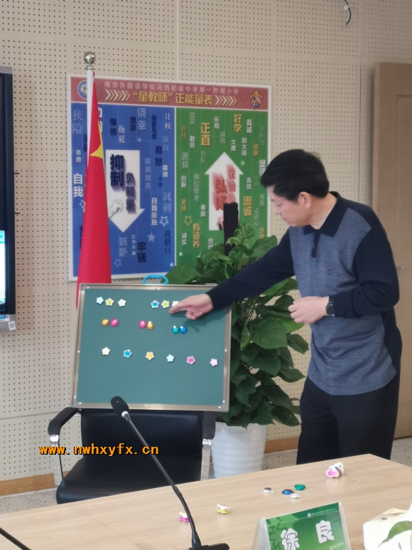 附件：IMG_20191011_104514.jpg