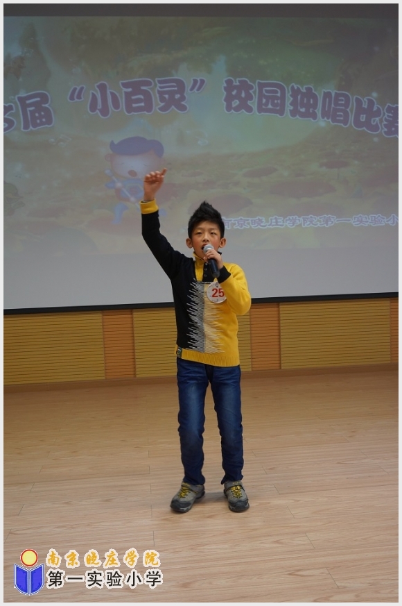 建邺教育信息网