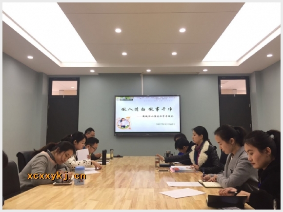 建邺教育信息网