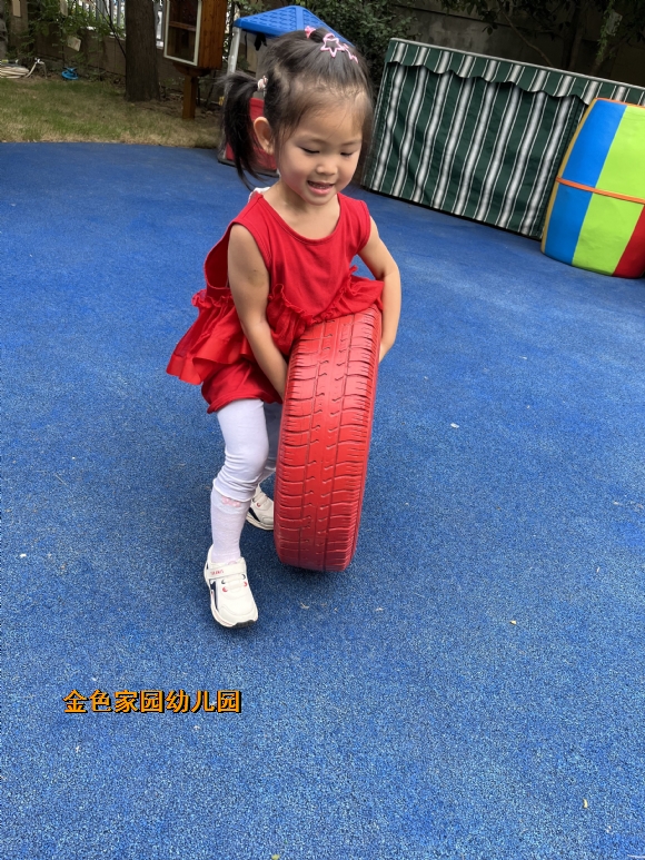 附件：网站照片IMG_1641(20220916-111552).JPG