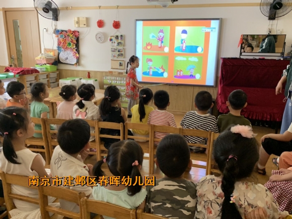 附件：我的消防员2.jpg