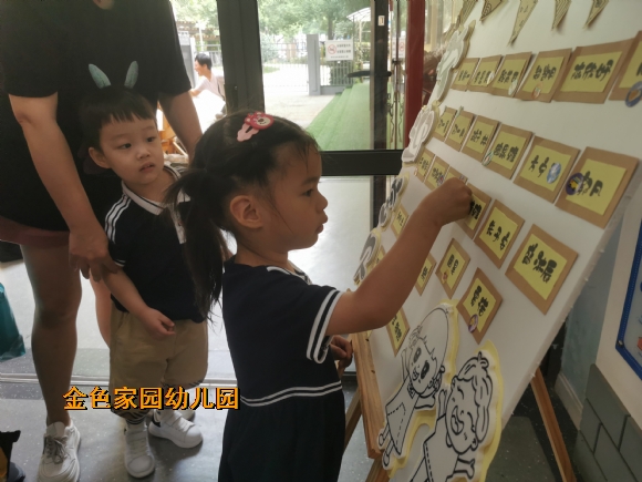附件：a172f017536bf5a9fe535d32735cc61.jpg