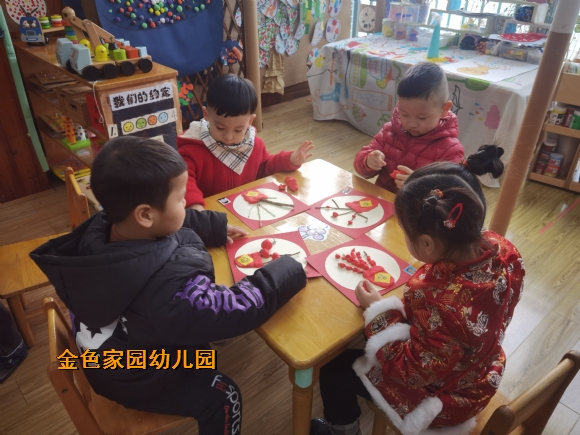 附件：IMG_20211231_093254.jpg