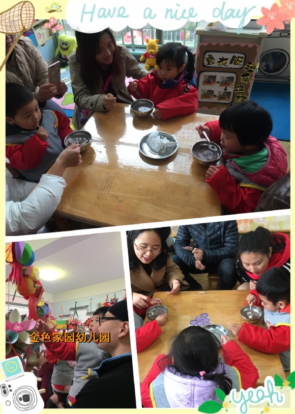 附件：2.jpg