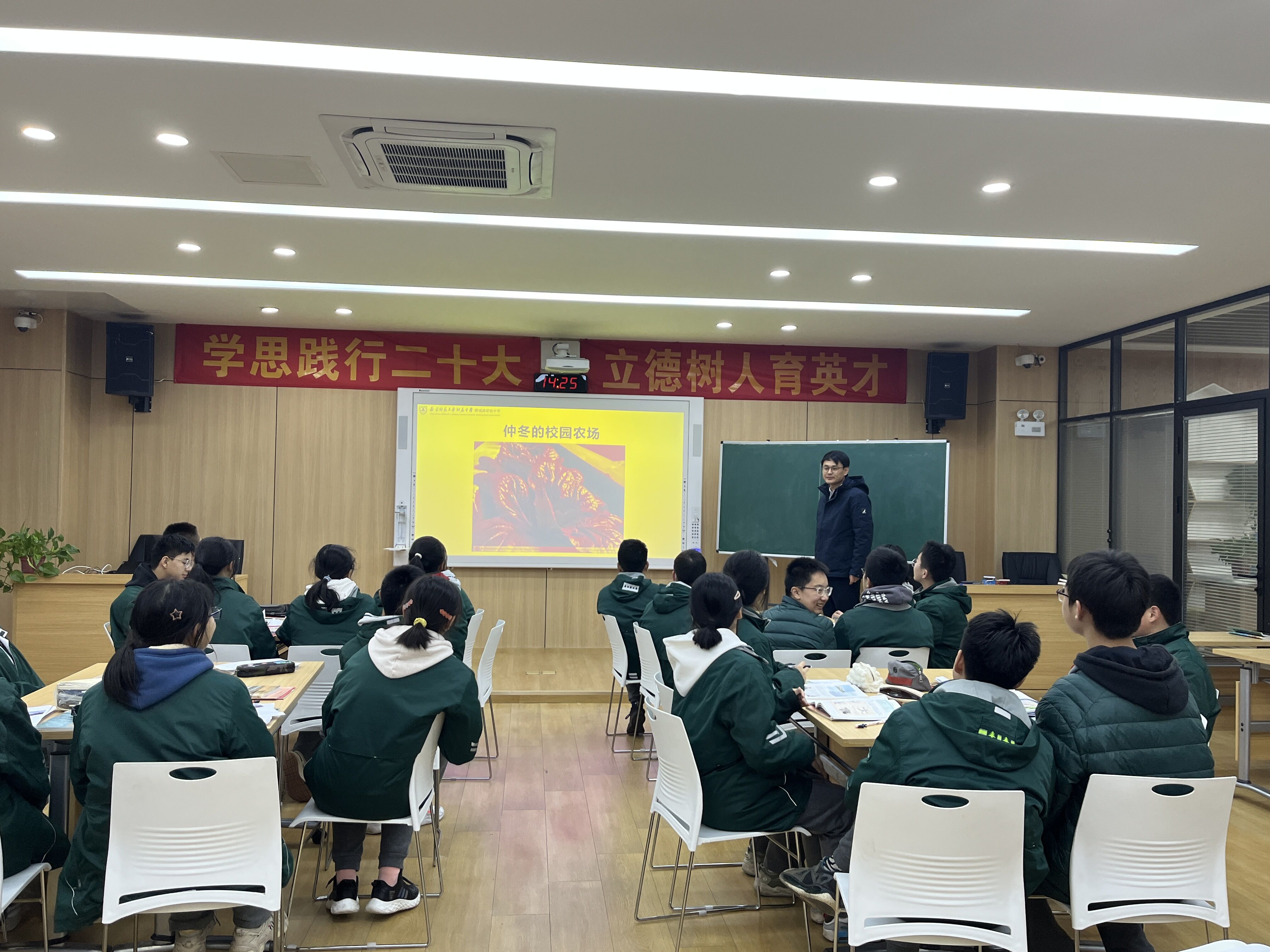 1702433483204028966.jpg 上课.jpg