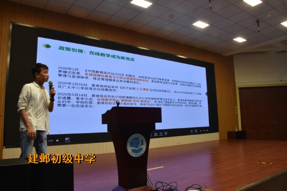附件:信息技术培训1.jpg 附件:信息技术培训1.jpg