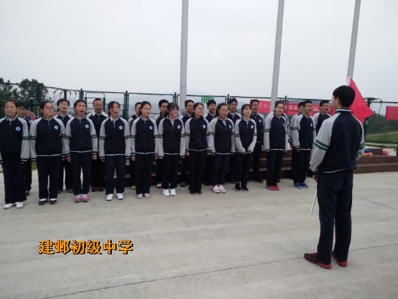 附件：QQ图片20180408083839.jpg