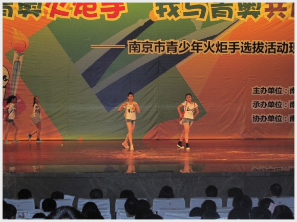 建邺教育信息网