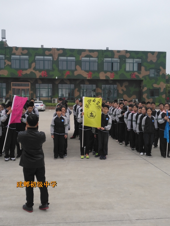 附件：IMG_20180404_112539.jpg
