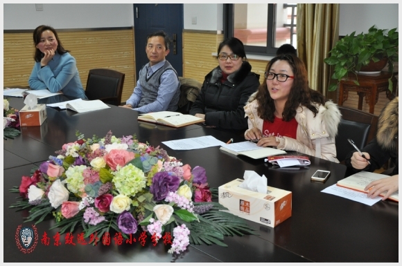建邺教育信息网