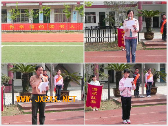 南京市江心洲中心小学