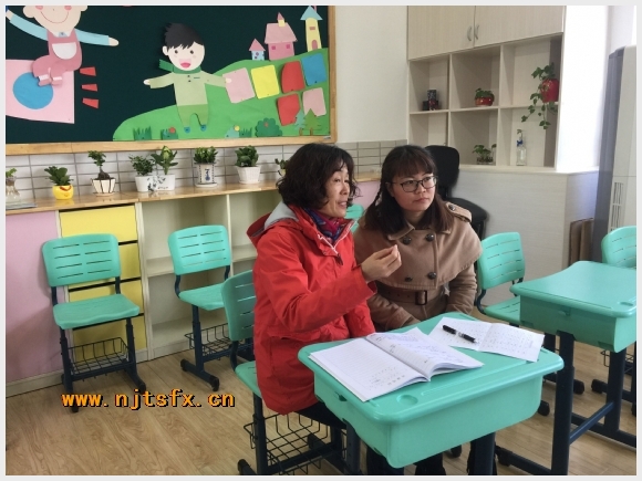 建邺教育信息网