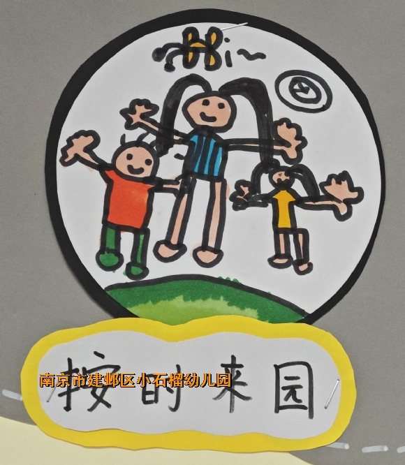 附件：QQ图片20240910100322.jpg