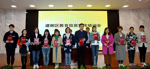 1555315981642023771.jpg 2019年4月12日,2018年度教育微信优秀校园公众号代表,金中实小.JPG.jpg