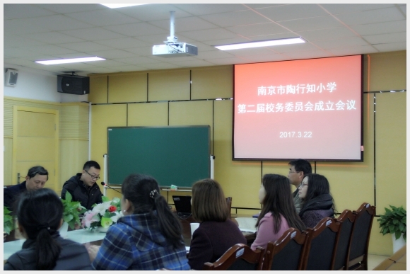 建邺教育信息网