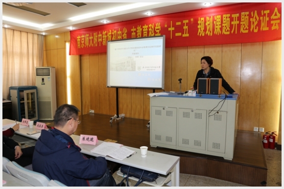 建邺教育信息网