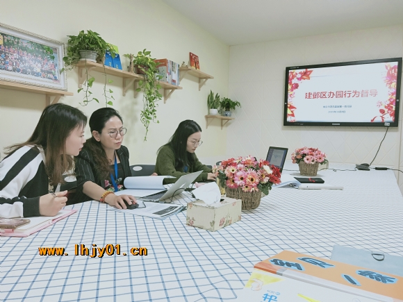 附件：IMG20191108100603.jpg