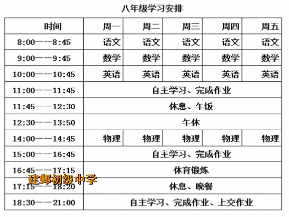 附件：1 (2).png