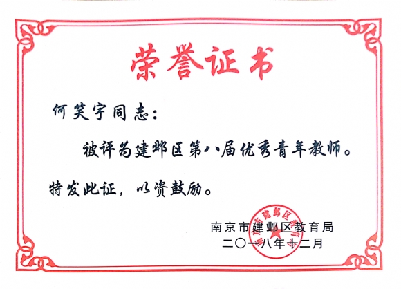 附件：鏂版枃妗?2019-08-29 12.04.01_5.jpg