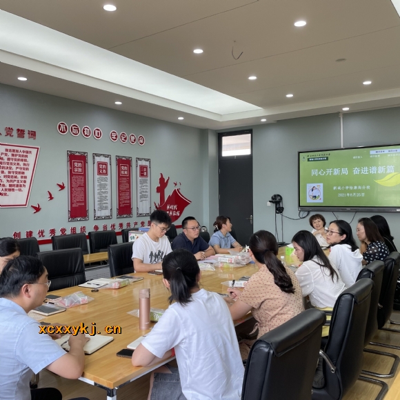 附件：QQ图片20210827102859.jpg