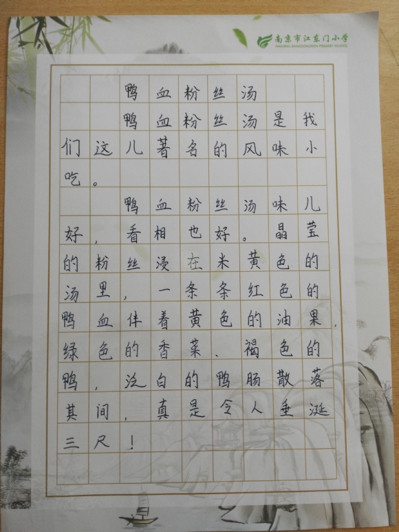 附件：IMG_20181024_163507.jpg
