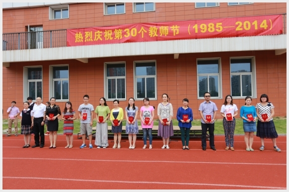 建邺教育信息网