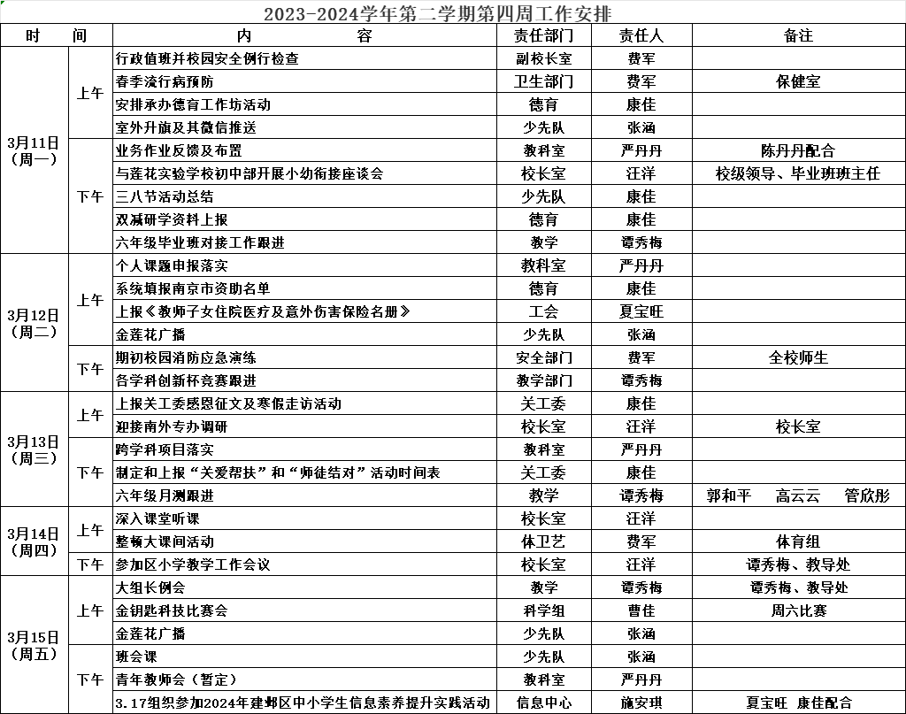 {85E1798C-4A8B-40d0-B9A5-037F92C5996B}.png