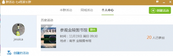 附件：鍥剧墖1.png