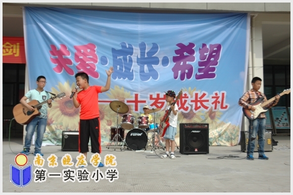 建邺教育信息网