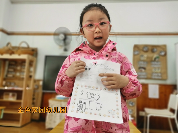 附件：IMG_20230404_083939.jpg