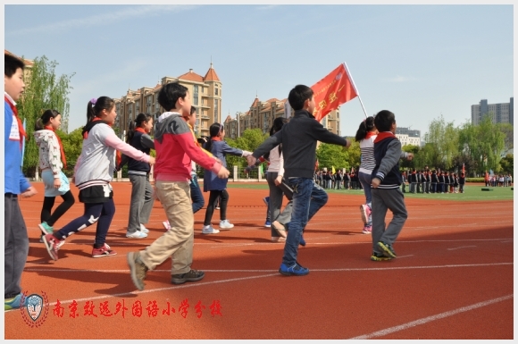 建邺教育信息网