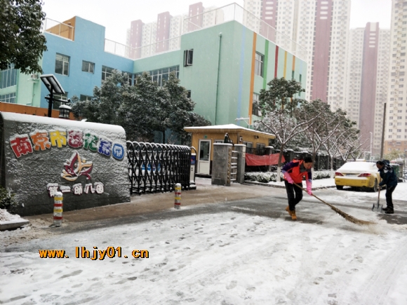 附件：IMG20180125091223.jpg